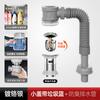 Universal Press and Bounce Drain Set for Bathroom Cabinets, Washbasins, Anti-odor Return Magic Tool for Efficient Drainage