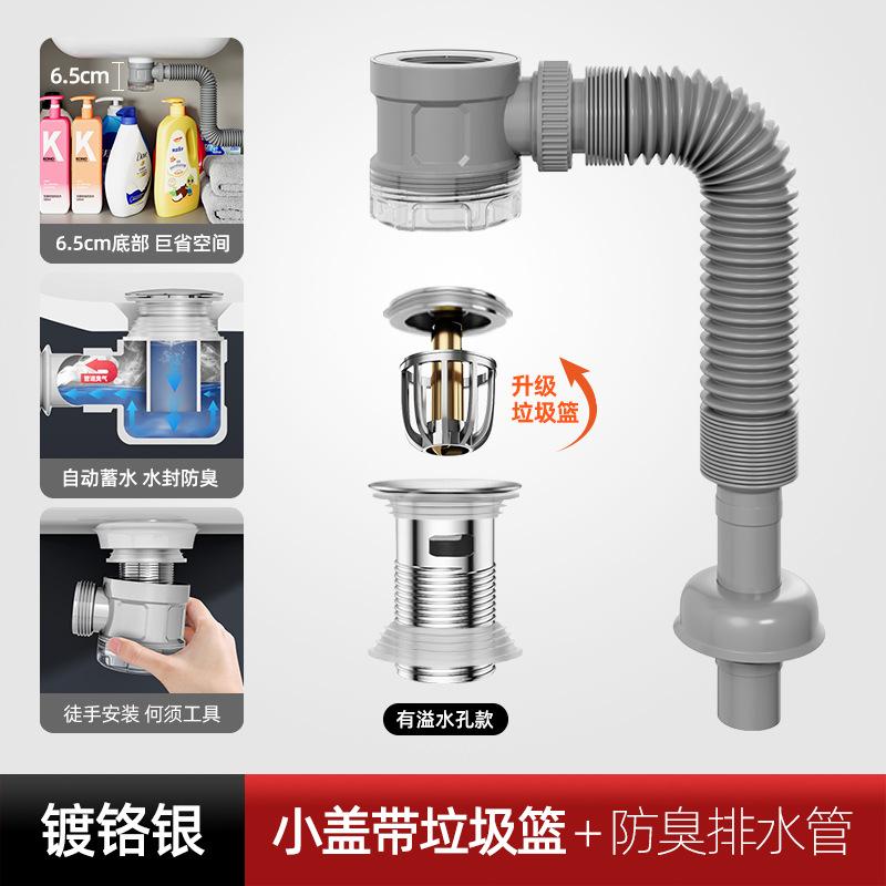 Universal Press and Bounce Drain Set for Bathroom Cabinets, Washbasins, Anti-odor Return Magic Tool for Efficient Drainage