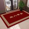 Chinese Style Red Dirt-Resistant Entryway Mat: Safe, Durable, and Stylish Doormat for Home Entrances