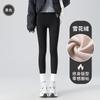 Snowflake Velvet Thickened No Embarrassment Line Shark Pants Women's Outer Leggings High Waist Belly Thin Autumn and Winter Thermal Pants