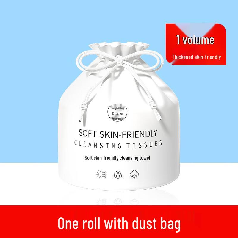 Jianmei Chuangyan Thickened Disposable Cotton Facial Towels - Soft Pearl Cleansing Makeup Remover Roll