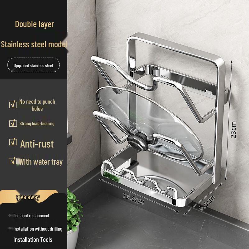 Lantuan Dual-Use Carbon Steel Pot Lid & Kitchen Rack