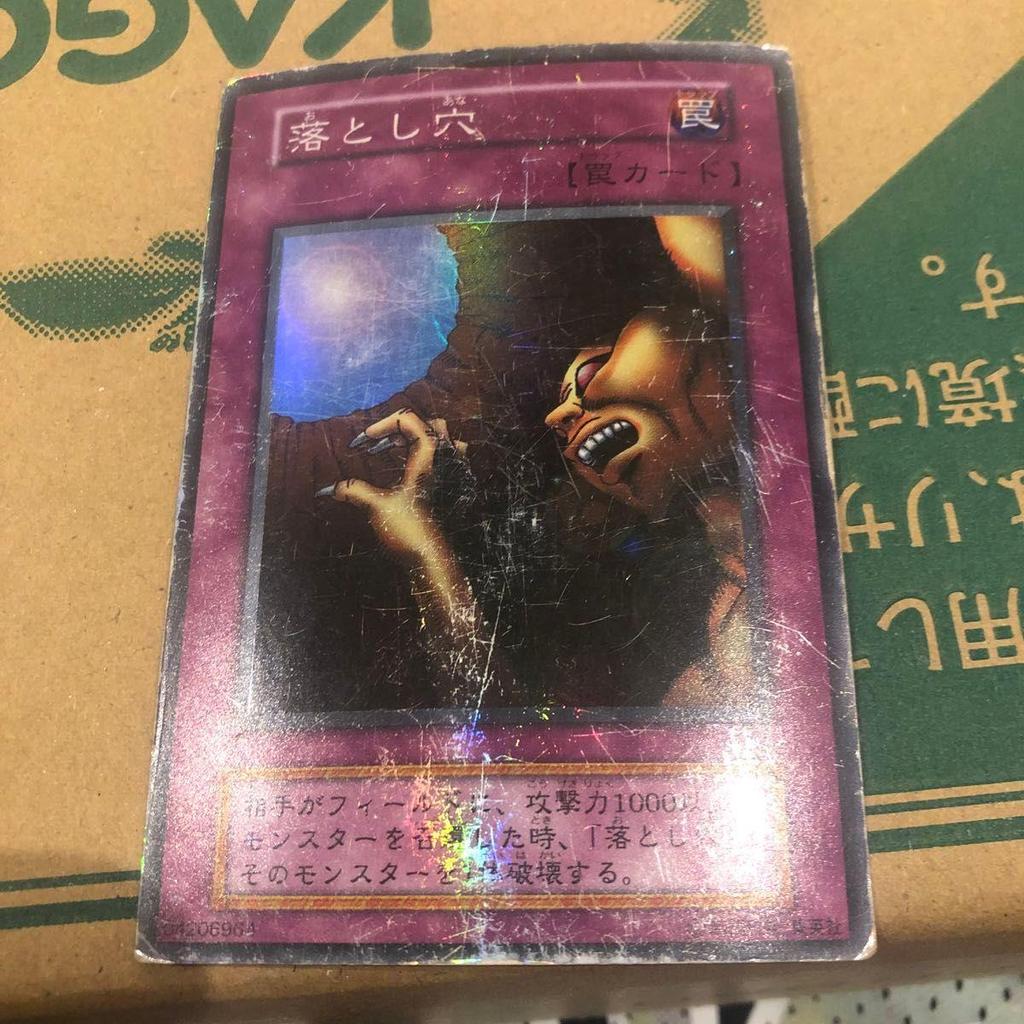 Used Yu-Gi-Oh Pitfall Early Super Rare 04206964