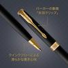 PARKER Sonnet Ballpoint Pen, Matte Black GT, 1950876