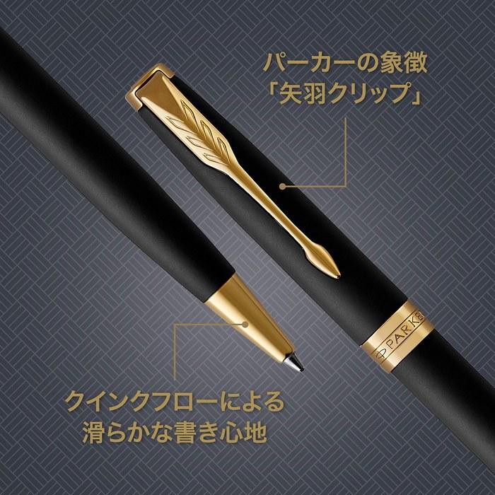 PARKER Sonnet Ballpoint Pen, Matte Black GT, 1950876