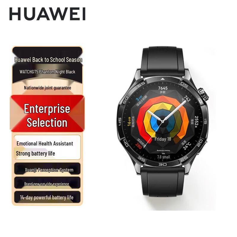 Huawei Watch GT5 Smartwatch (CN version)