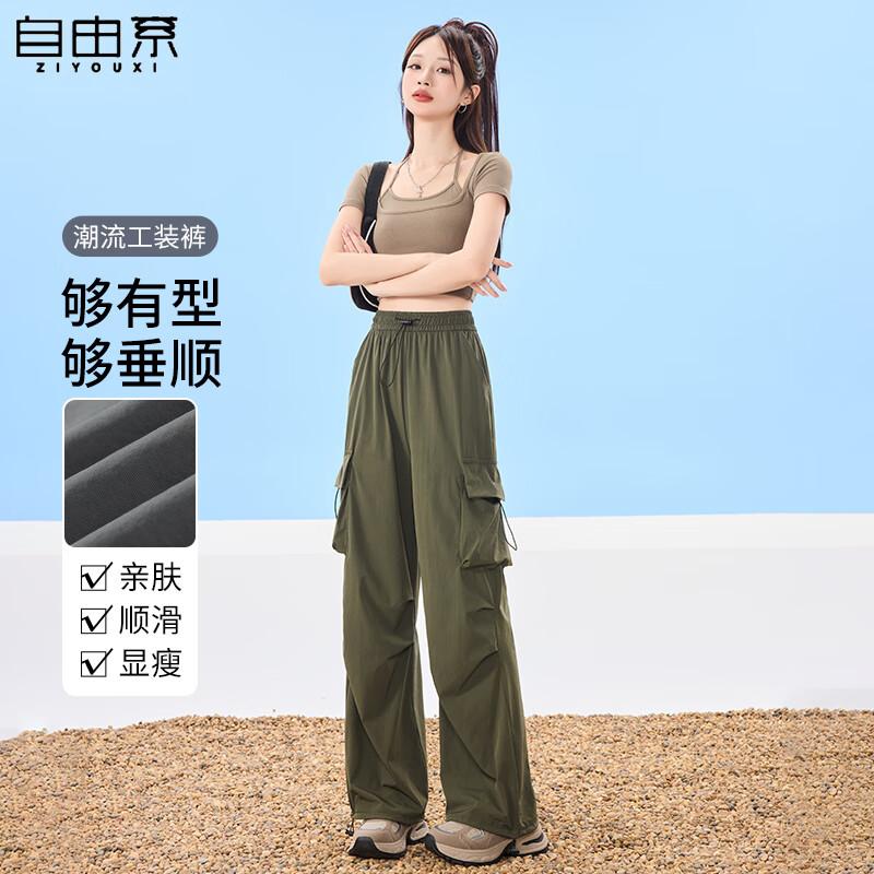 

Women s Quick-Dry Ice Silk Wide-Leg Cargo Hiking Pants L