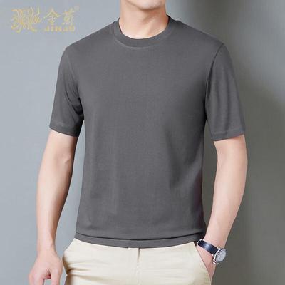 T-shirt Manches Courtes 100% Coton