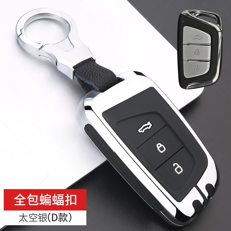 Car Key Case Cover Fob for JAC JIAYUE A5 X4 X7 IC5 IEV S4 7S T8 Refine S4 S7 M6 Key Chain Protector Accessories