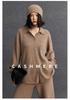 Autumn/Winter 2026 Women's Cashmere Polo Collar Knit Cardigan