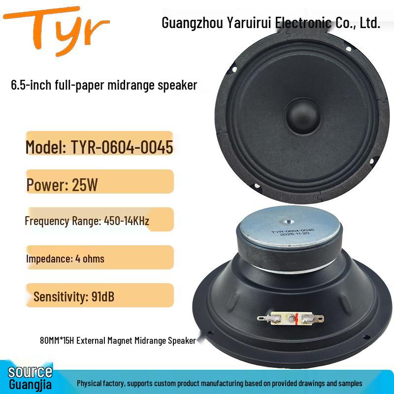 6.5" 80W Magnet Midrange Speaker (TYR-0604-0045)