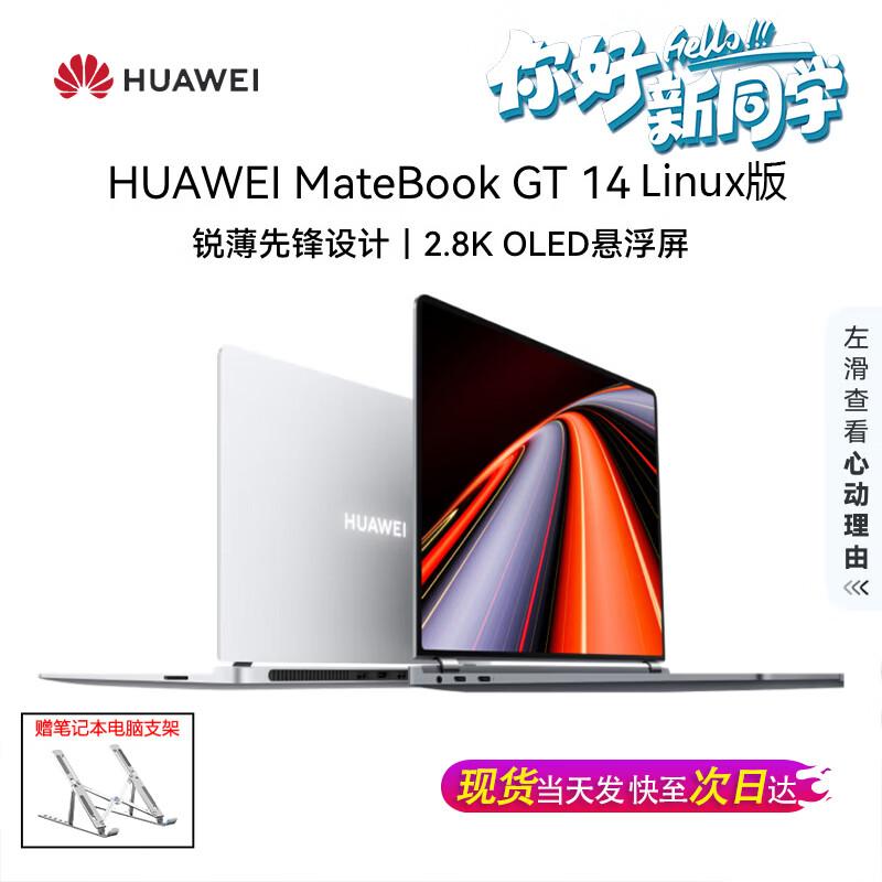 Huawei MateBook GT 14 Laptop (CN Version)