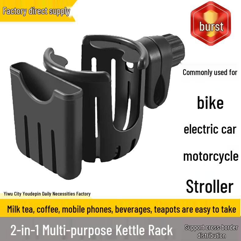 Multifunctional Waterproof Drink & Phone Holder for Electric Cars & Motorcycles