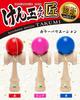 Onda Kendama Master Takumi Takumi Set of 2 Japan Kendama Association Certified JKA Competition Use Easy To Use Red Red Replacement Strap Included 2P