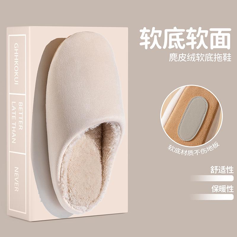 

Зимние бархатные теплые домашние тапочки в японском стиле с мягкой подошвой, нескользящие, бесшумные, мужские и женские хлопковые тапочки, парные бесшумные тапочки S size (suitable for 35-37 feet)