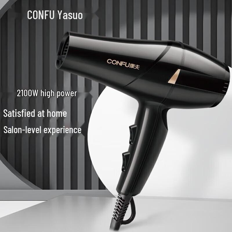 Kangfu KF5886 2100W Hair Dryer CN plug (adapter included)