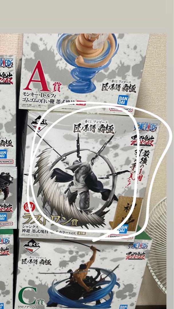 

[Б/У] Шанкс Последний