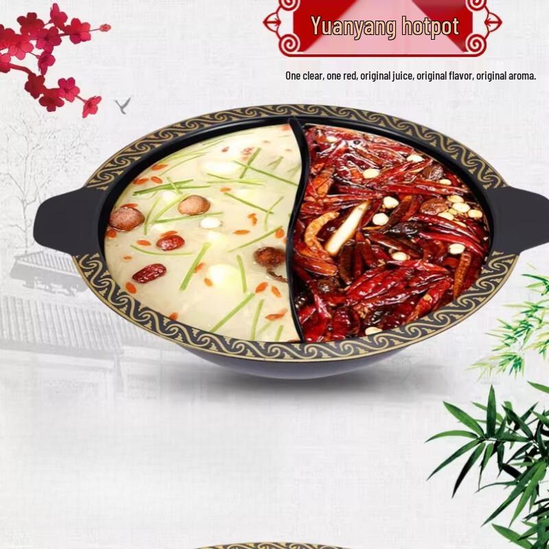Naijiang Commercial Cast Iron Hot Pot