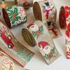 1Roll Imitation Hemp Ribbon Christmas Tree Ribbons Xmas Wreath Garland Bowknot Ribbon Roll Linen Lattice Ribbon Noel Navidad