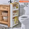 Ultra-Narrow Gap Storage Shelf Space-Saving Refrigerator Side Rack Slim Kitchen And Bathroom Organizer for Small Gaps