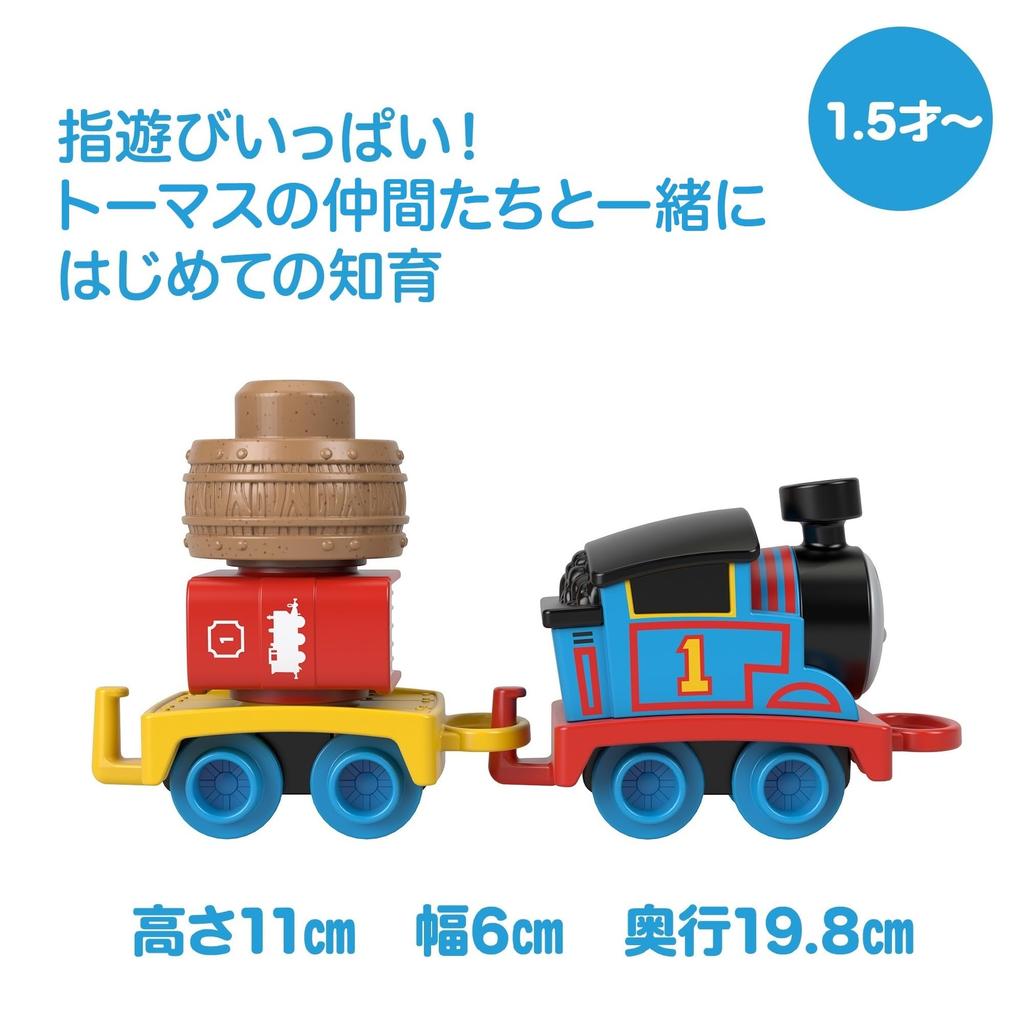 Thomas the Tank Engine My First Thomas Ride-On Toy for Ages 1.5 and Up, Educational and Learning Toy, Blue, HXP52