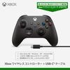 Genuine Xbox Wireless Controller + USB-C® Cable