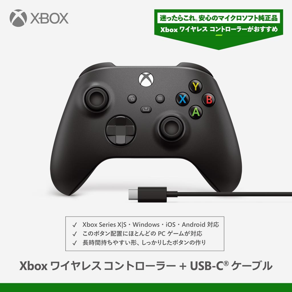 Genuine Xbox Wireless Controller + USB-C® Cable