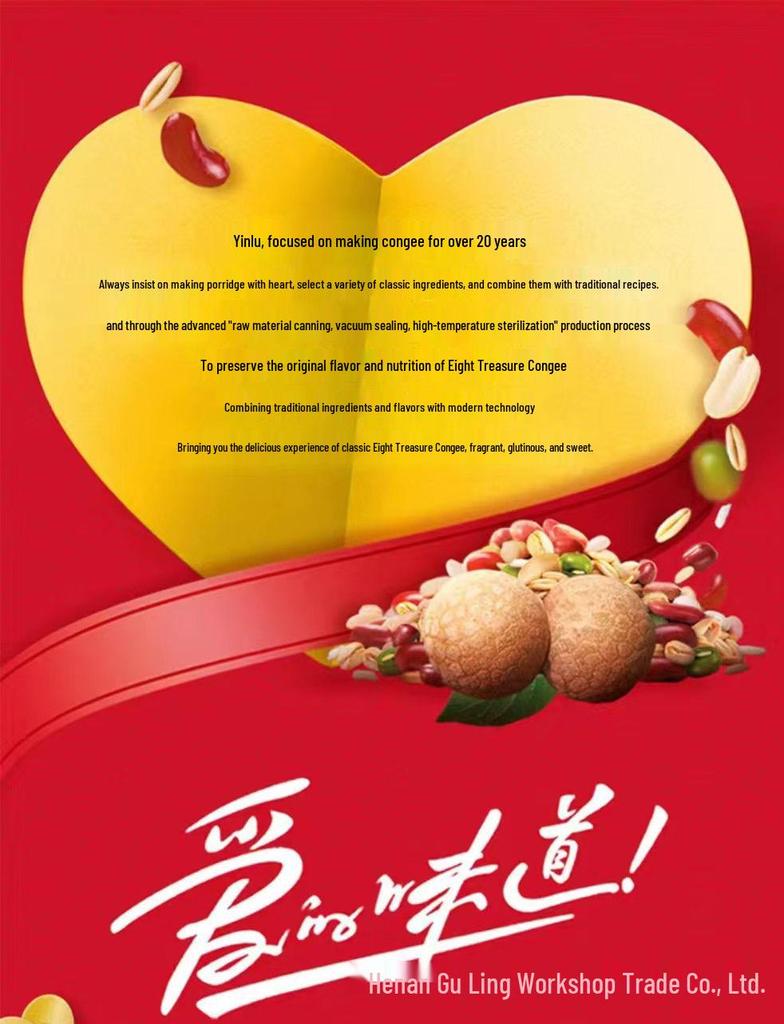 Yinlu Longan Eight Treasures Congee 280g - 12/24 Cans Ready-to-Eat No-Cook Porridge.