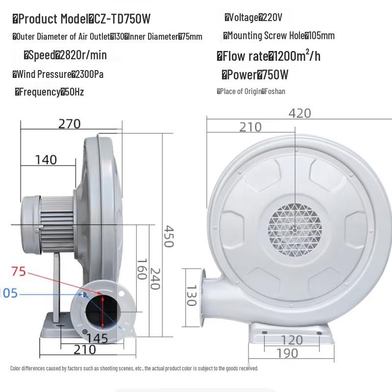 Zongzhi Centrifugal Boiler/Stove Fan CN plug (adapter included)