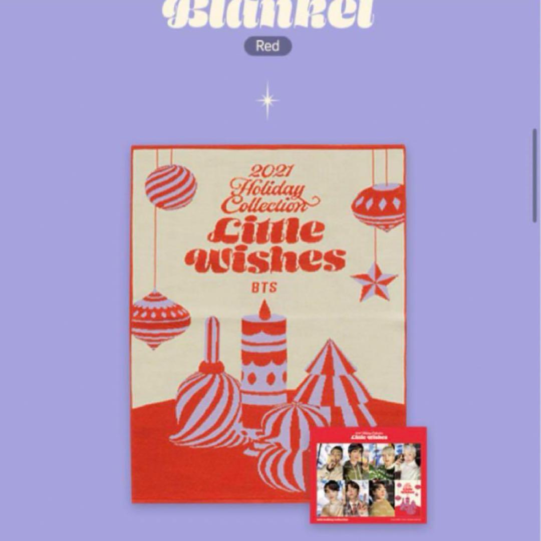 

[USED] BTS Holiday collection 2021 Blanket