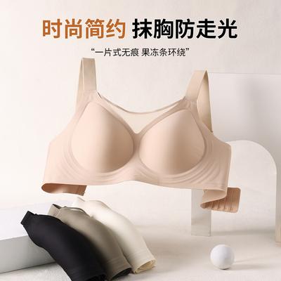 Large Size Soft Support Underwear Women's Big Breasts Show Small Breasts Anti-sagging Tube Top Seamless Bra Cover