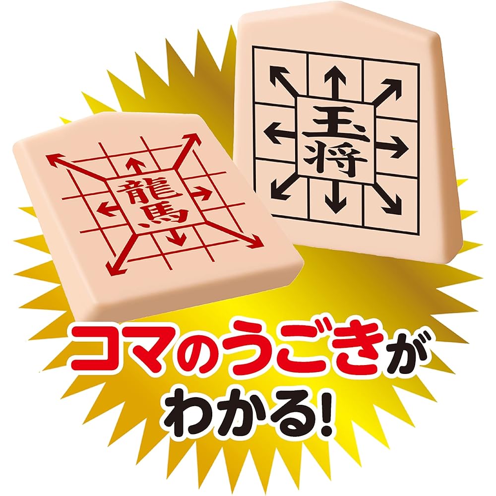 Master Shogi Illustrated Guide with Arrows Easy Start Manga Edition Board Game