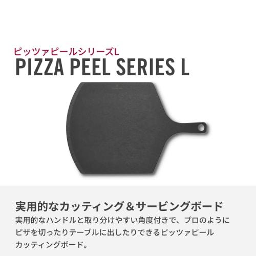 VICTORINOX Epicurean Pizza Peel, Large, Black, 7.4134.3, Dishwasher Safe, Heat Resistant, Camping Wood Cutting Board, Made In the USA