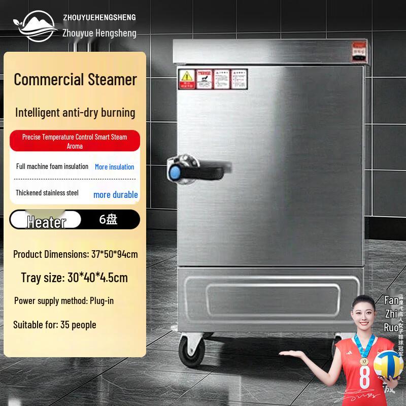 Automatic Commercial Steamer Cabinet