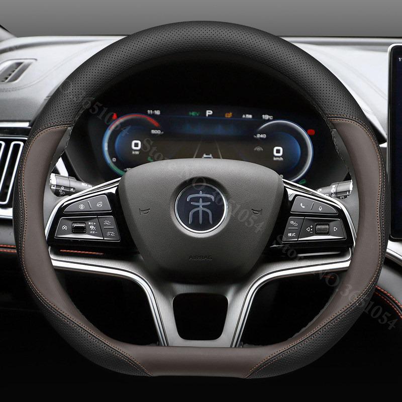 For BYD Song Pro Plus Max DM-i EV Auto Steering Wheel Cover Leather Ultrathin Breathable Car Interior Handle Cover Accessories