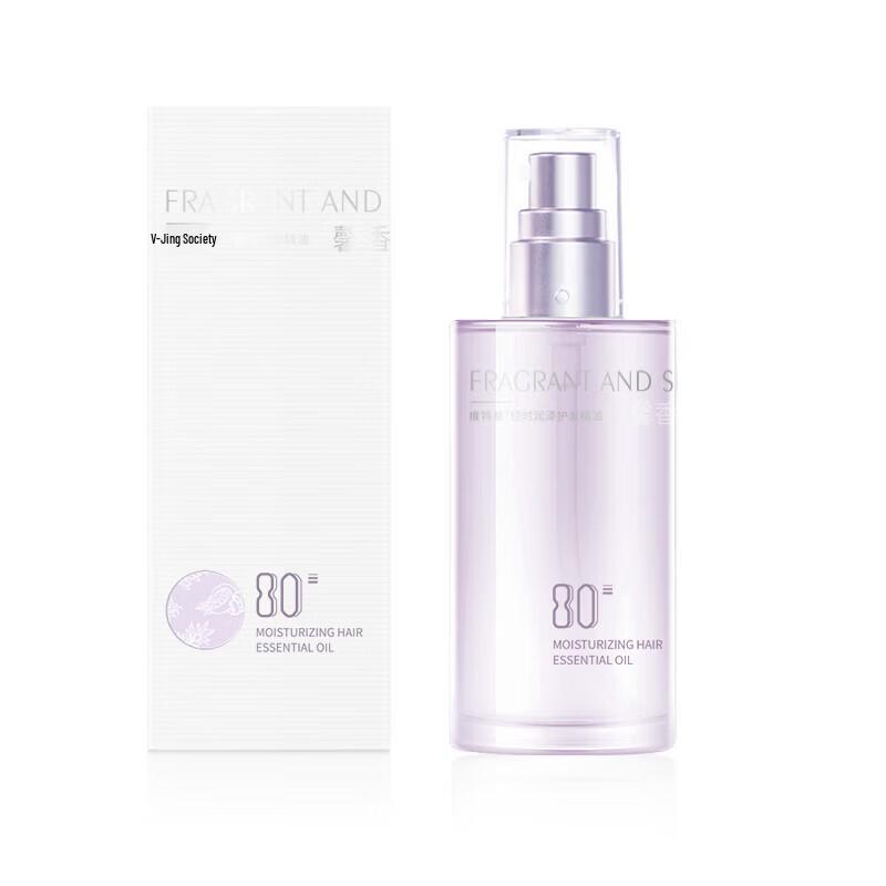 VTS Lekki Nawilżający Olejek do Włosów