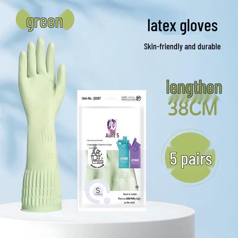 Qiao Yi Extra-Long 38cm Latex Household Gloves S