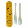 Nicot Children's Cutlery, Yellow, W15 X D4 X H2cm, Curious George SP & FK Set 2