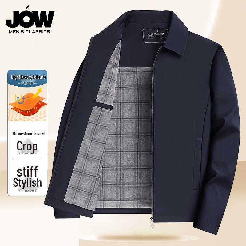 JOW Men's Seamless Classic Business Jacket