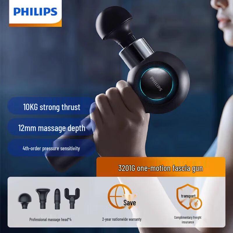 Philips Mini Cannon Fascia Gun