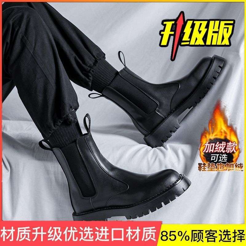 Chelsea Boots Herren Sommer Mid Boots Herren Schwarz High-Top Schuhe Britische Baumwollschuhe Aufgeraut Verdickt Martin Boots