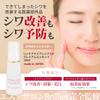 B Brilliet Wrinkle Improvement Serum, Wrinkle Essence, Prevents Spots and Freckles, Esthetician-Supervised Whitening Serum, Quasi-drug, 30g X 2