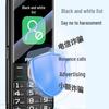 Philips E6258 4G Senior Feature Phone (CN version)