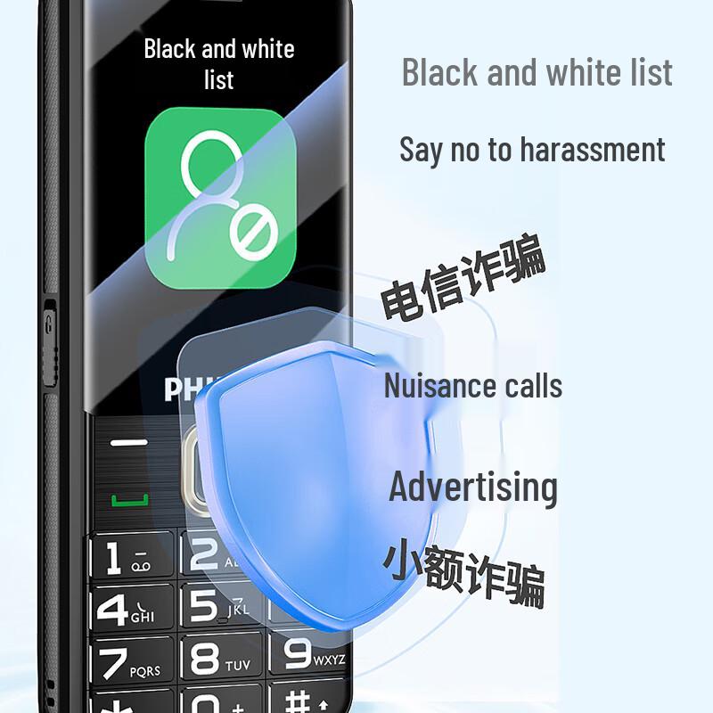Philips E6258 4G Senior Feature Phone (CN version)