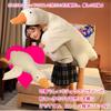 [S.T.S.G] Stuffed Goose Body Pillow, Large Cushion, Animal, Sleeping Together, Healing, Cute, Animal, Fluffy (50cm)