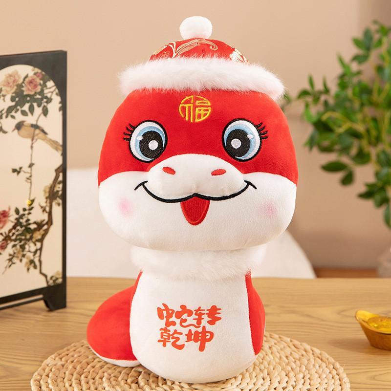 Year The Of Snake Mascot Plush Toy Cute Cartoon Girl Children Bedroom Gift Doll