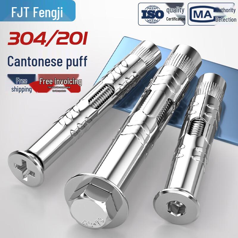 Jiemengzhe 304 Stainless Steel Expansion Bolt