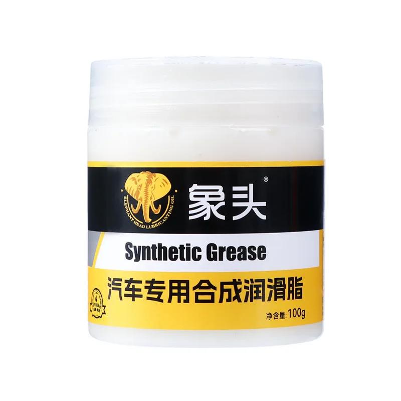 High-quality Synthetic Grease for Car Care Auto Grease Car Sunroof Track White Synthetic Grease Lubricating Oil Door Abnormal