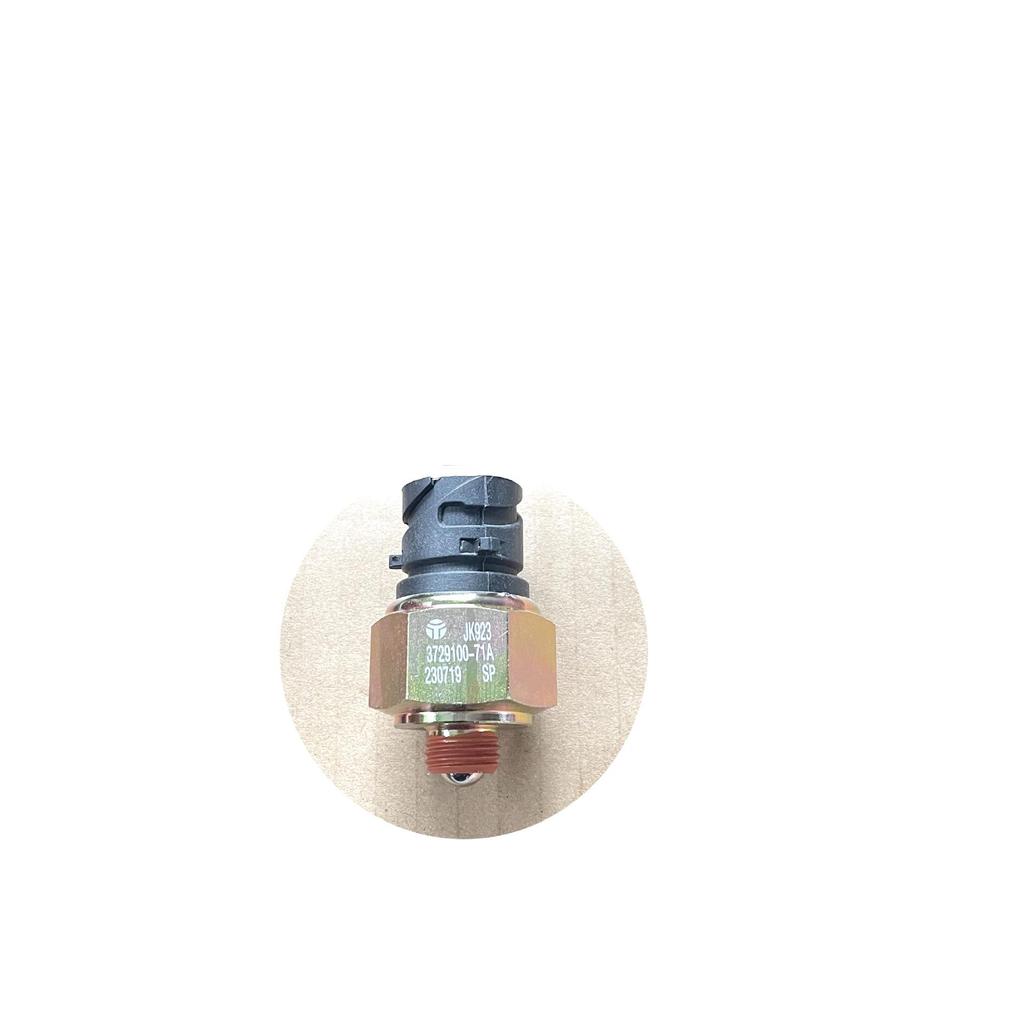 Compatible with Jiefang J6 Gearbox Reverse Light Switch 3729100-71A
