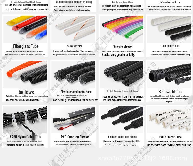 Shengpai Wear & Temperature-Resistant Heat Shrink Fabric Sleeve for Automotive Wire Protection